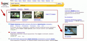 Видео в поисковой выдаче Яндекс
